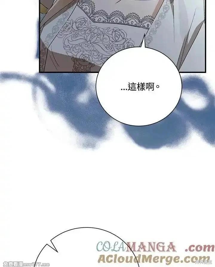 第161话80