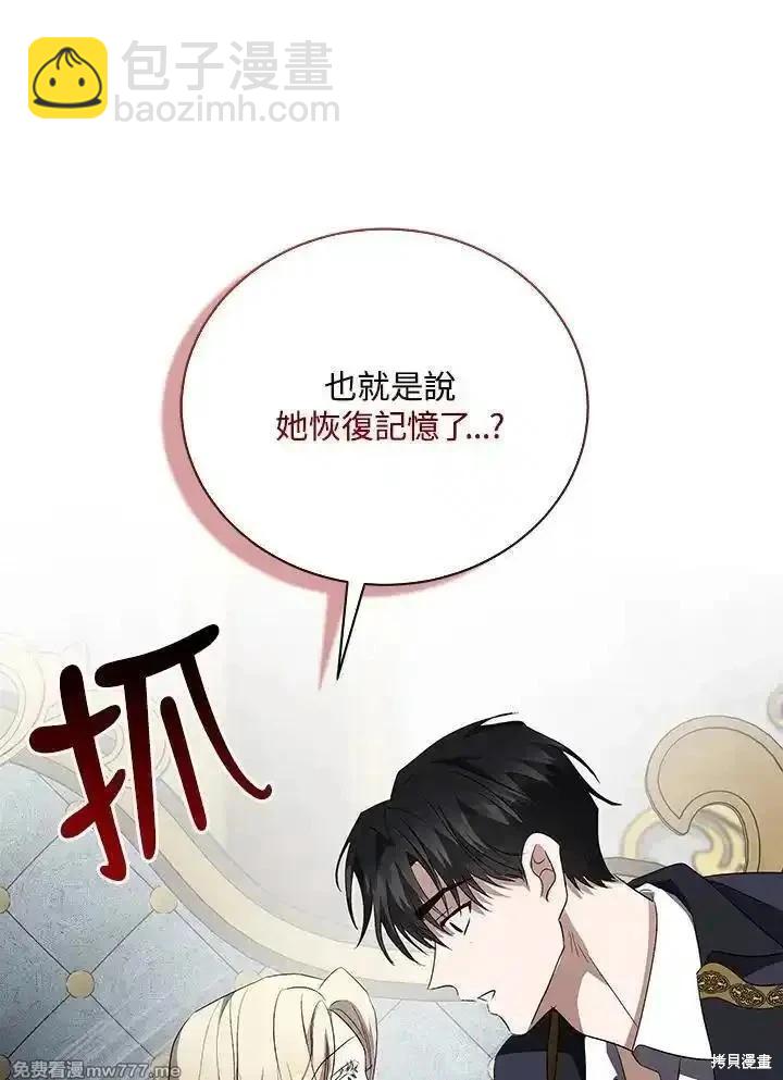 第161话85