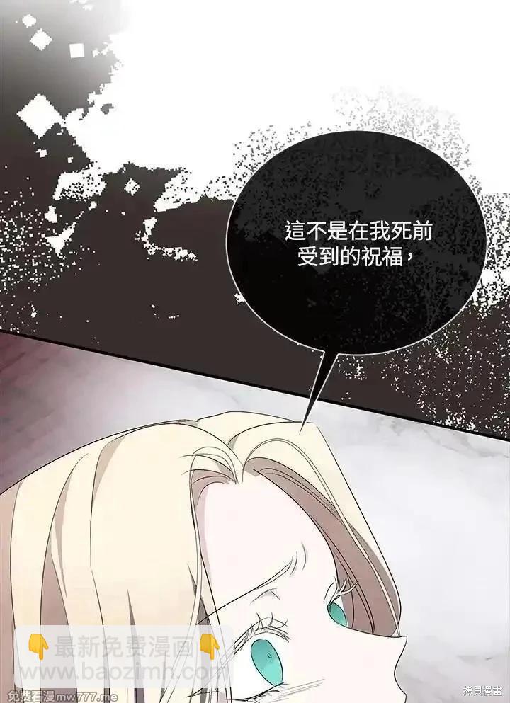 第161话87
