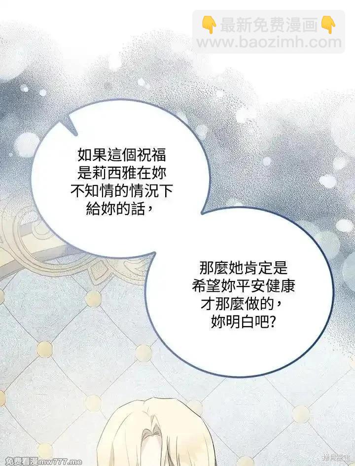 第161话93