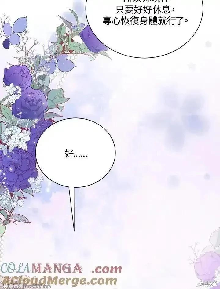 第161话96