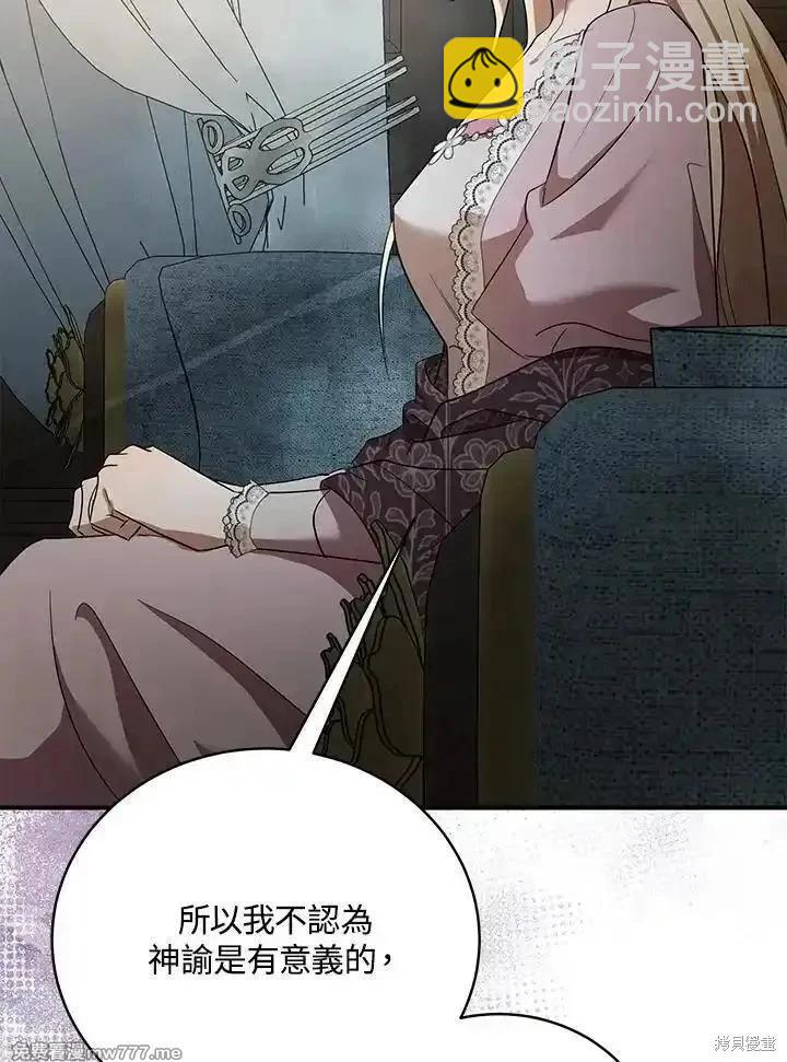 第163话15