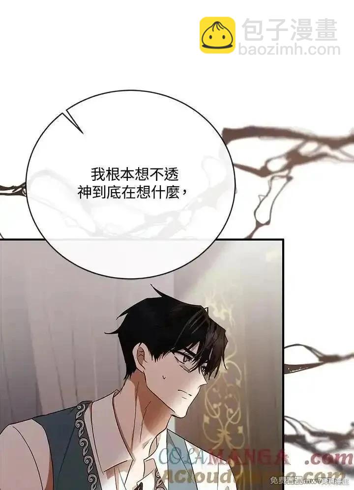 第163话52