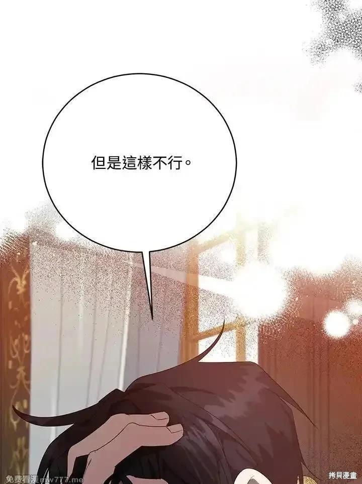 第163话79