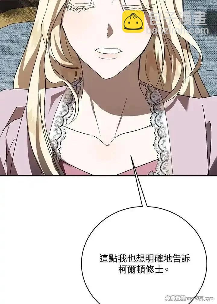 第163话9