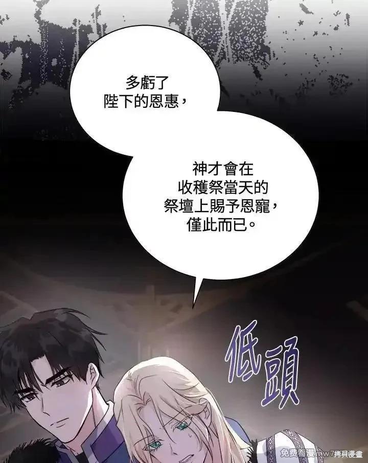 第166话10