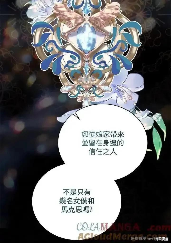 第166话100