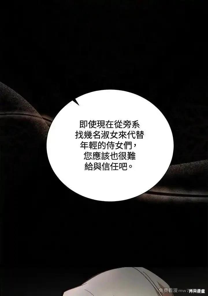 第166话101