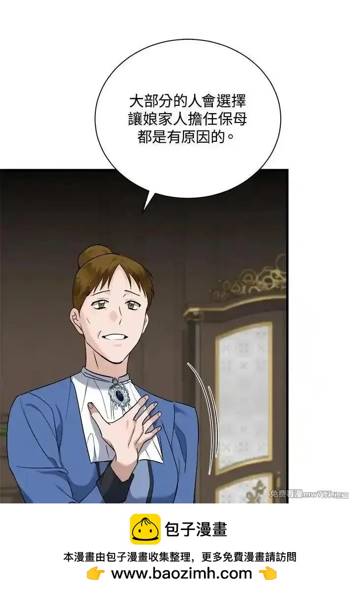 第166话103