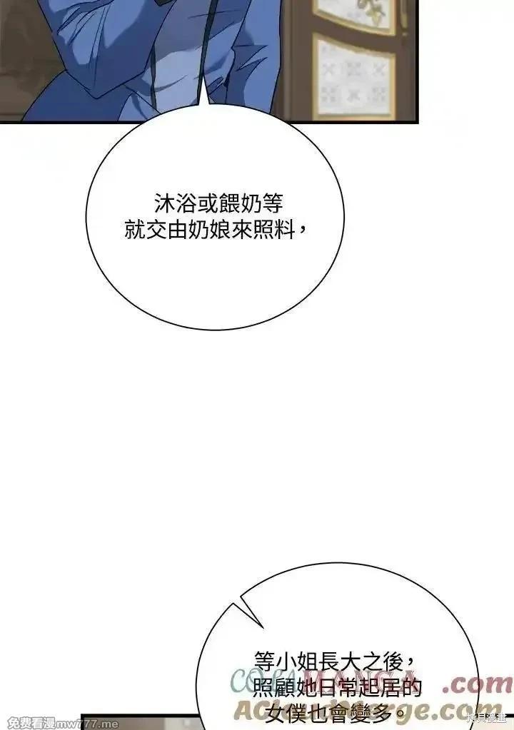 第166话108