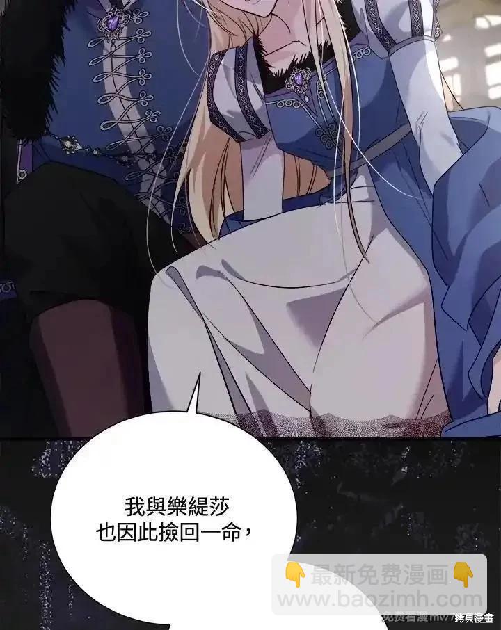 第166话11