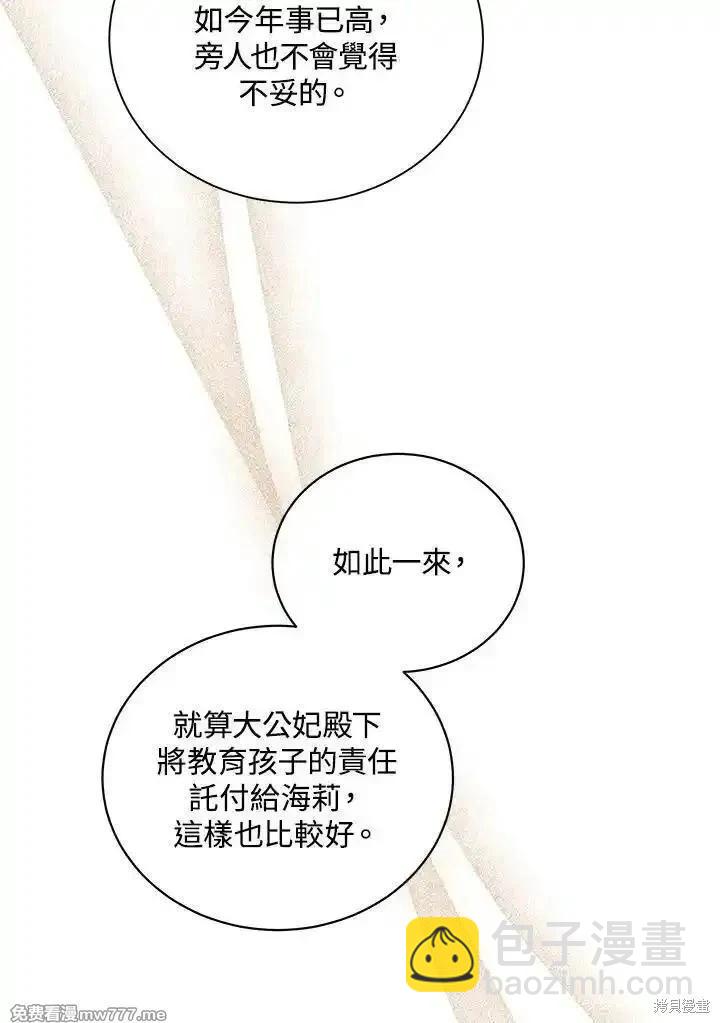 第166话110