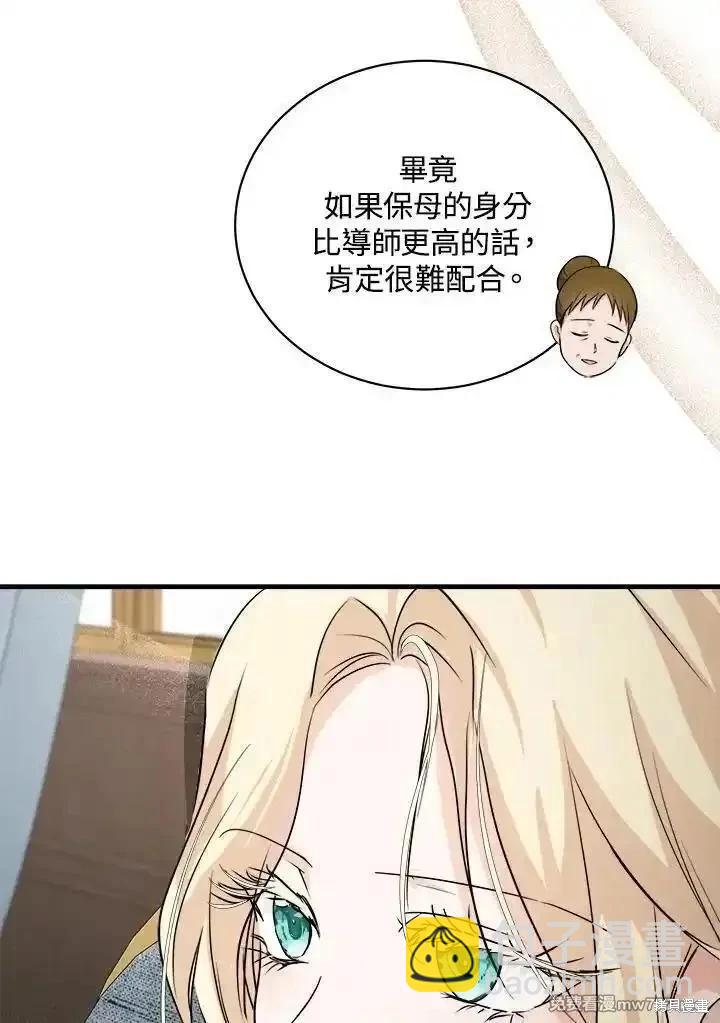 第166话111