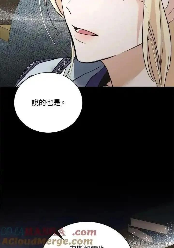 第166话112