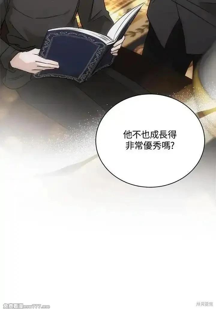第166话114