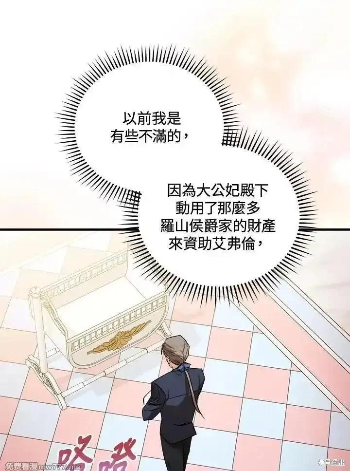 第166话117