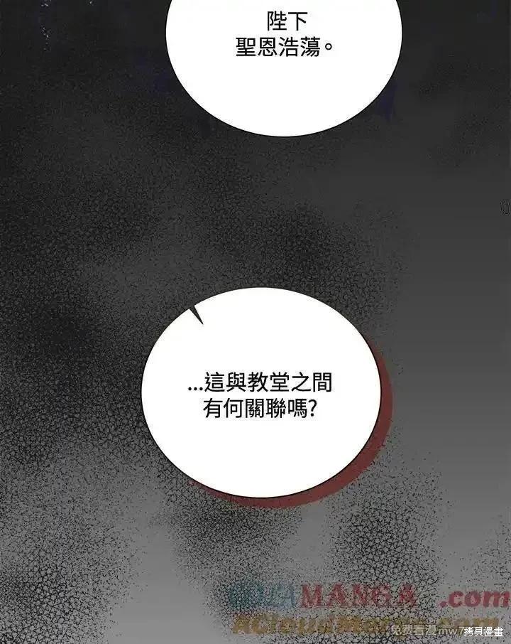 第166话12