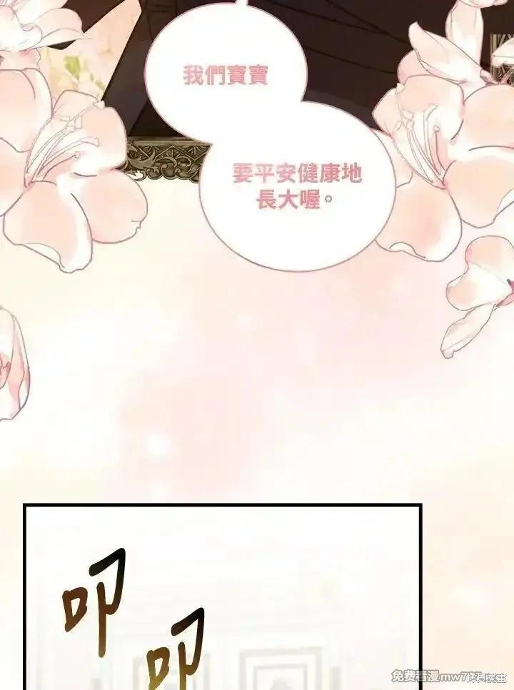 第166话121
