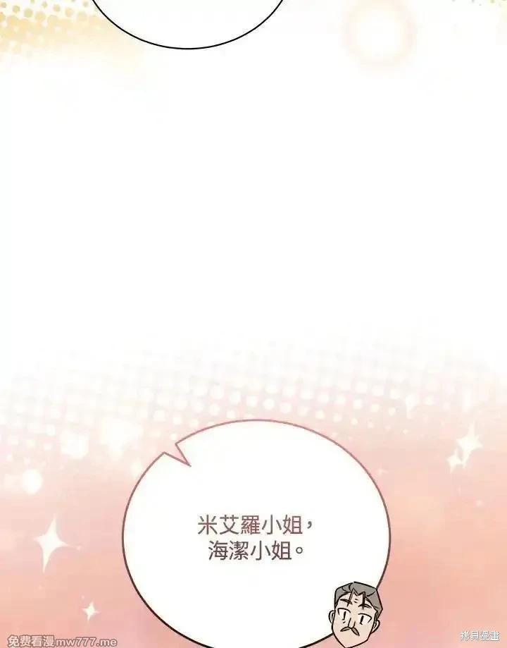 第166话125