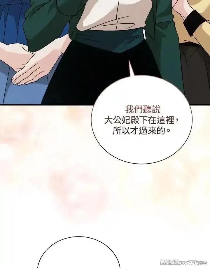 第166话127