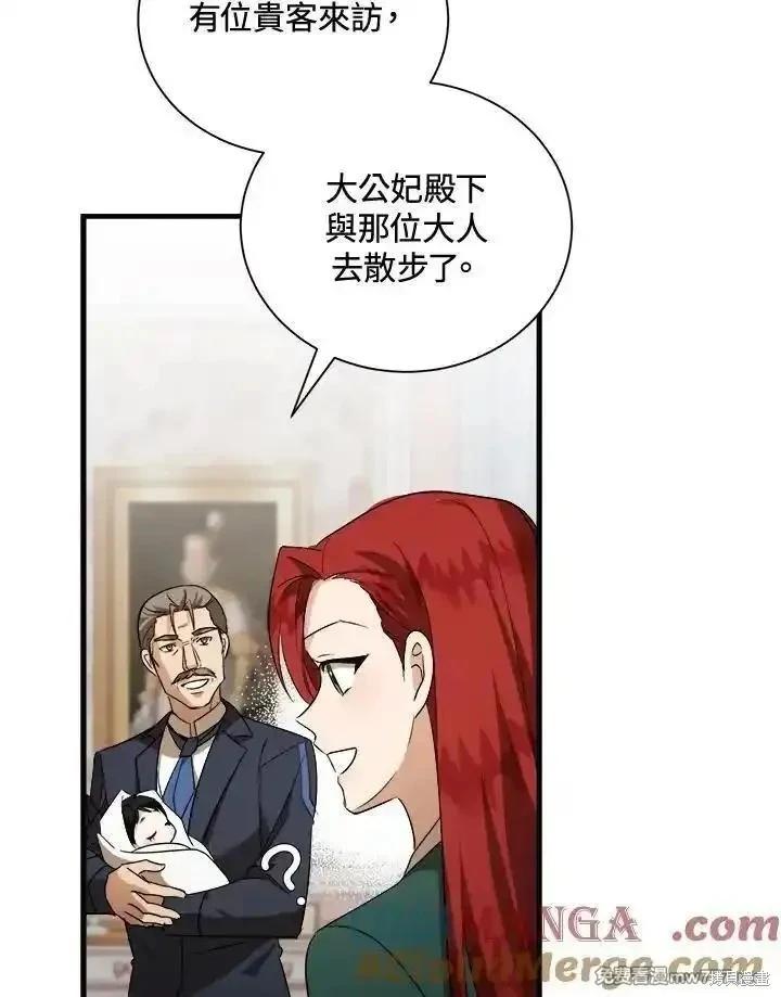 第166话128