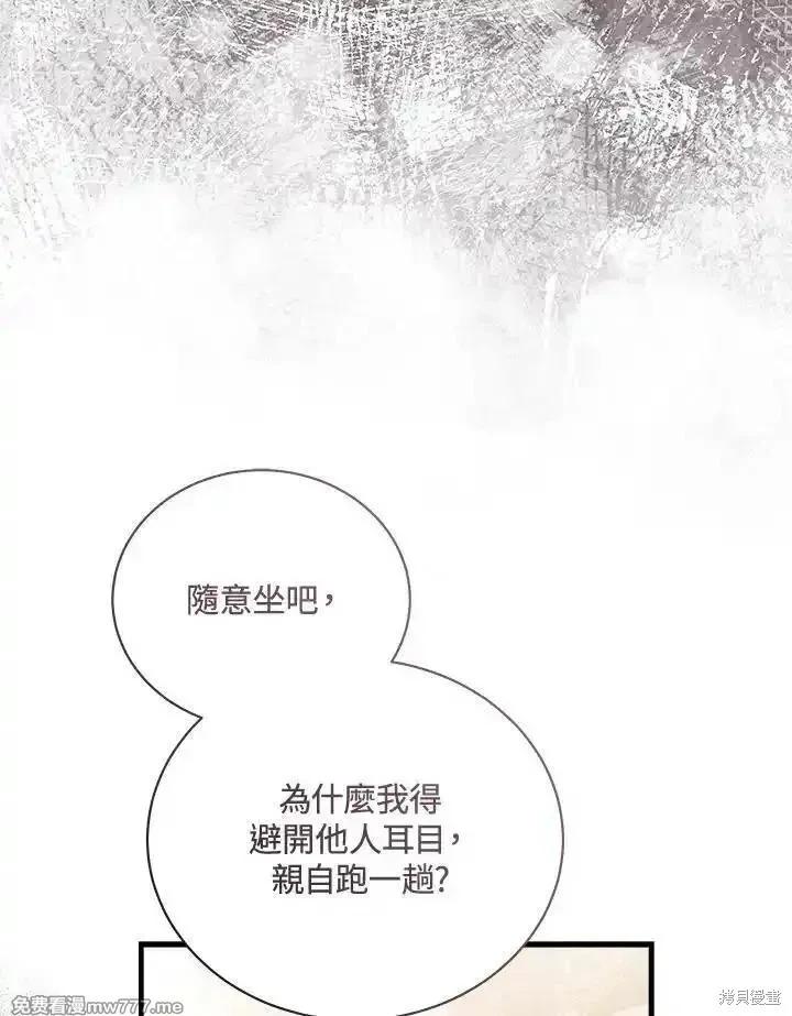 第166话133