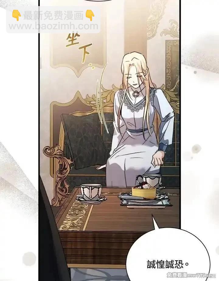 第166话134