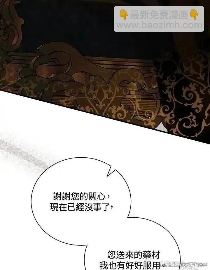 第166话137