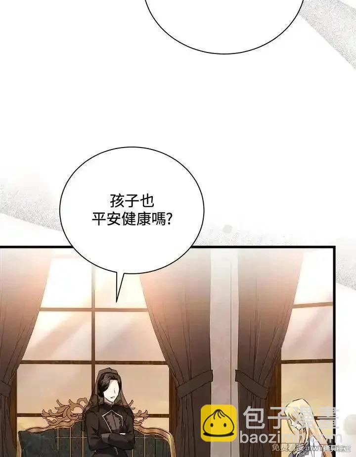 第166话138