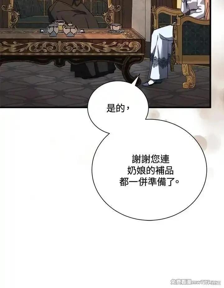 第166话139