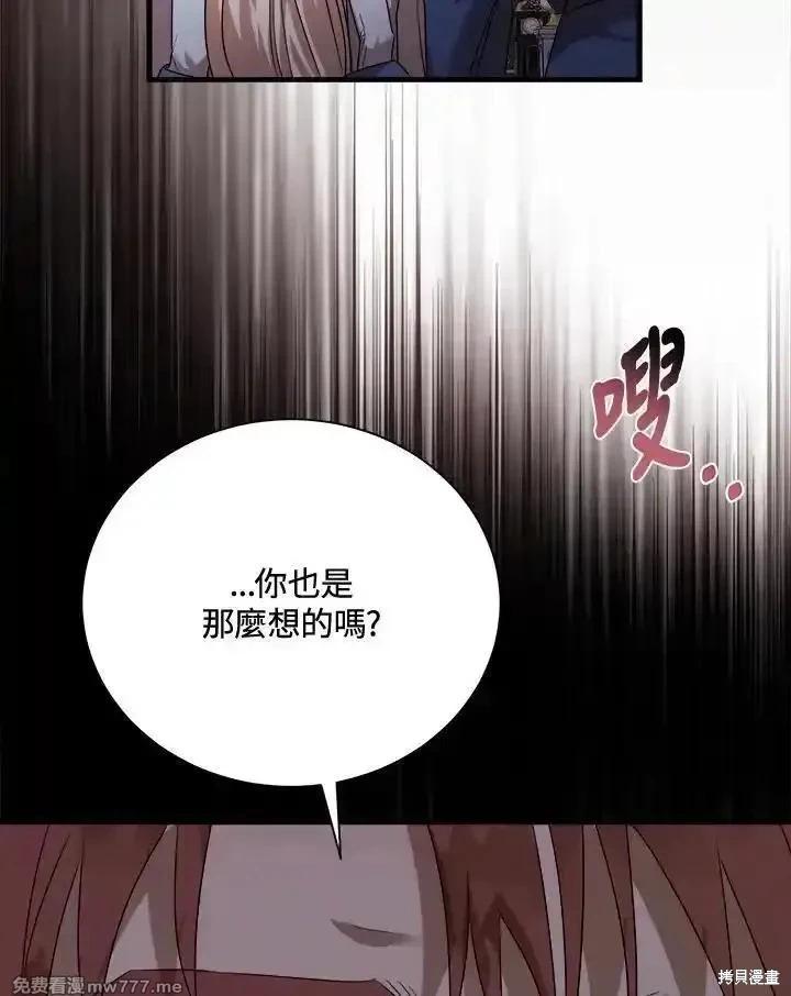 第166话14