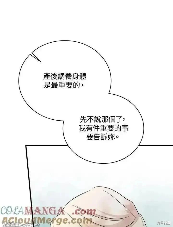 第166话140