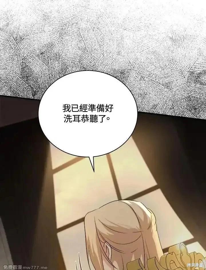 第166话142