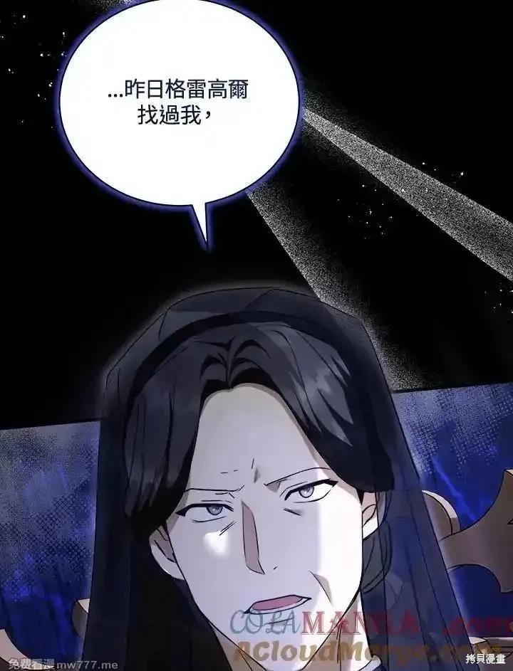 第166话144