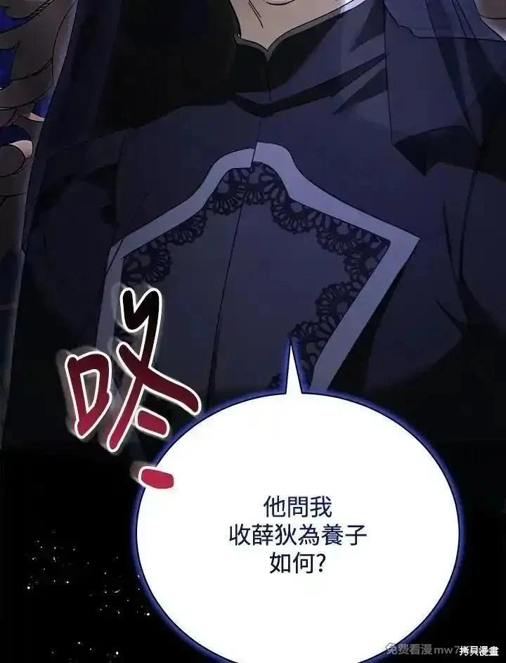 第166话145