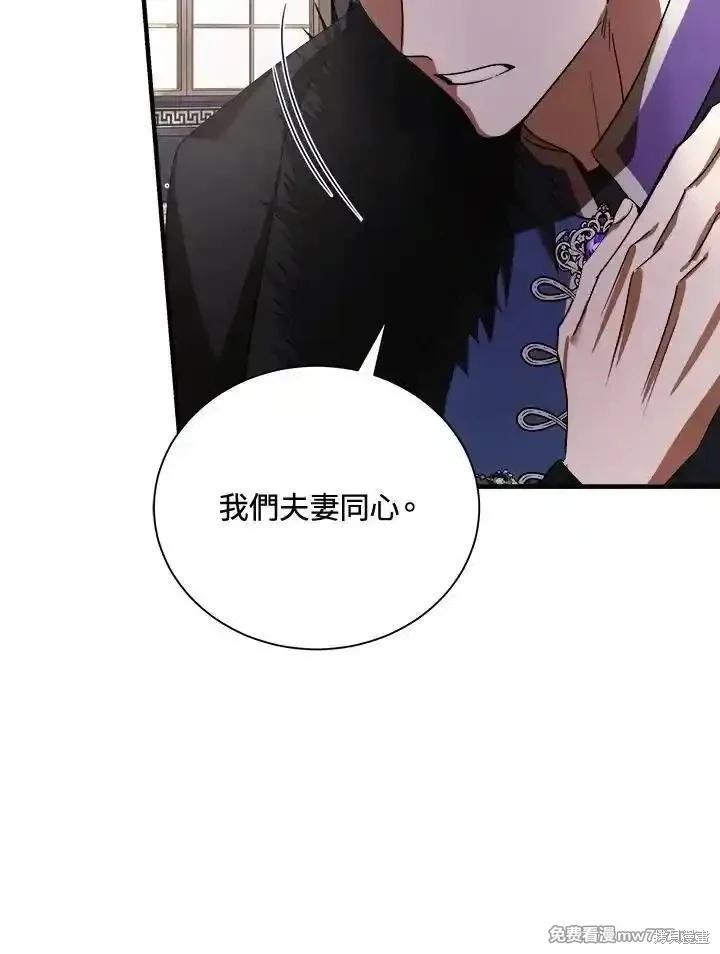 第166话17