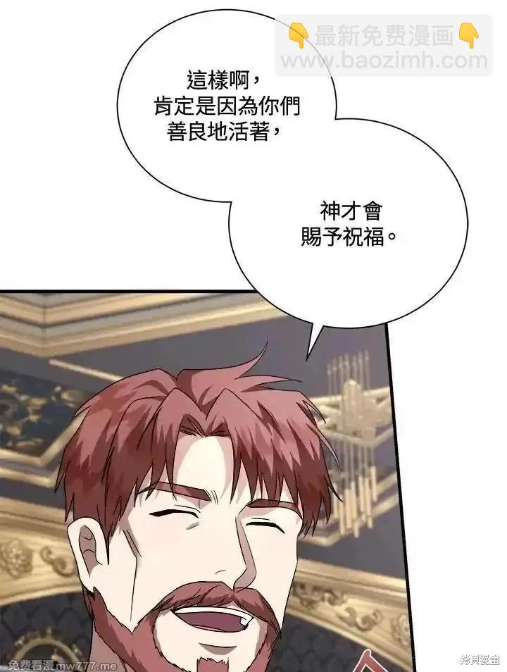 第166话18