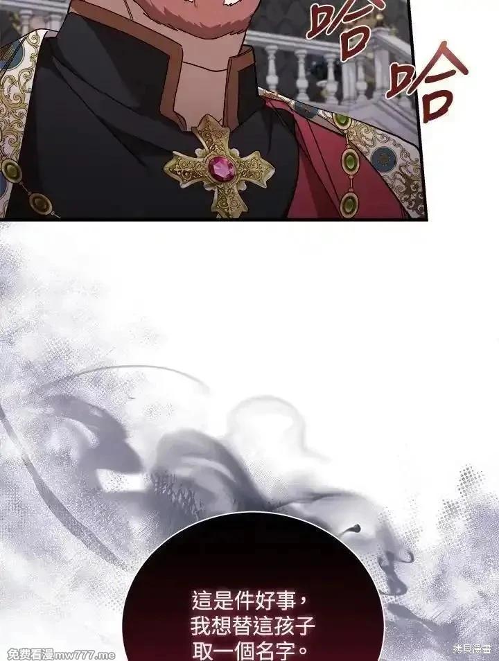 第166话19