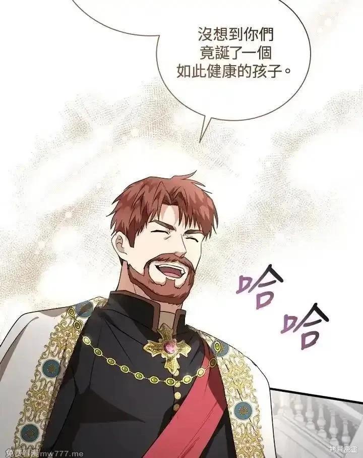 第166话2