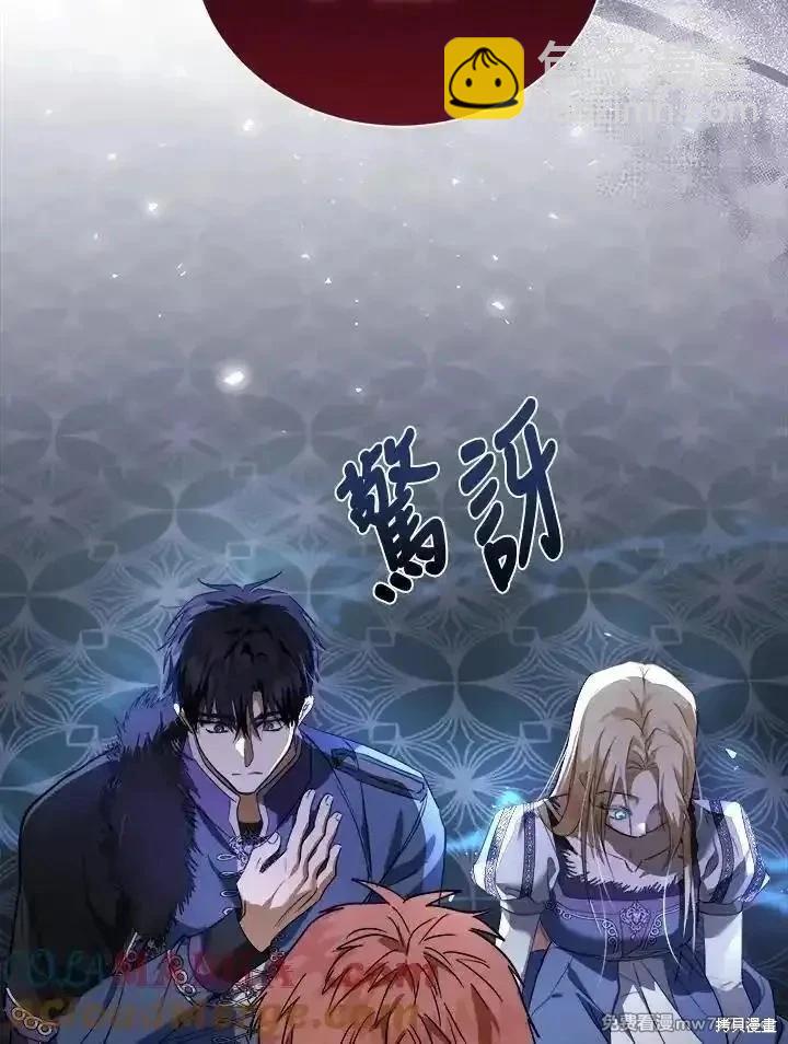 第166话20
