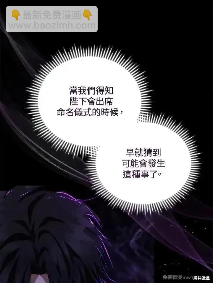 第166话22