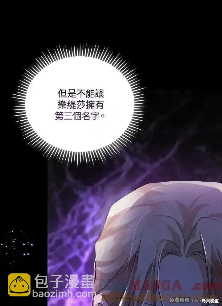 第166话24