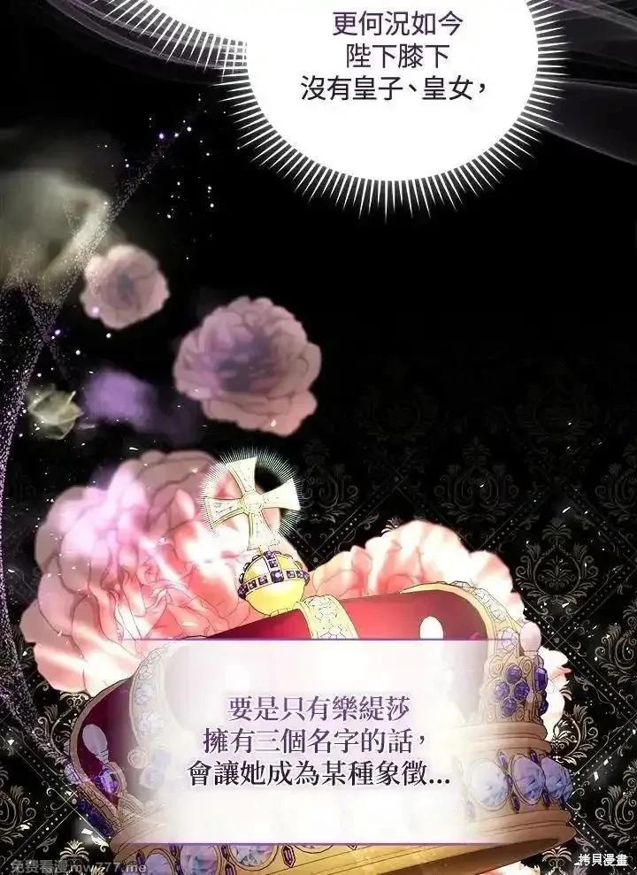 第166话26