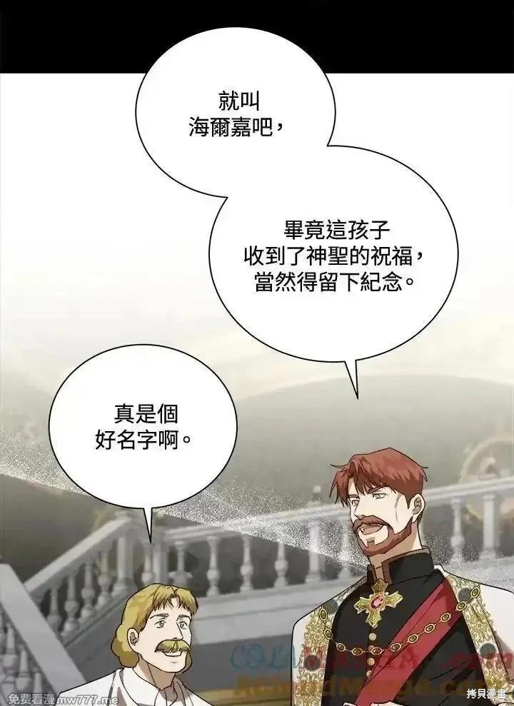 第166话28
