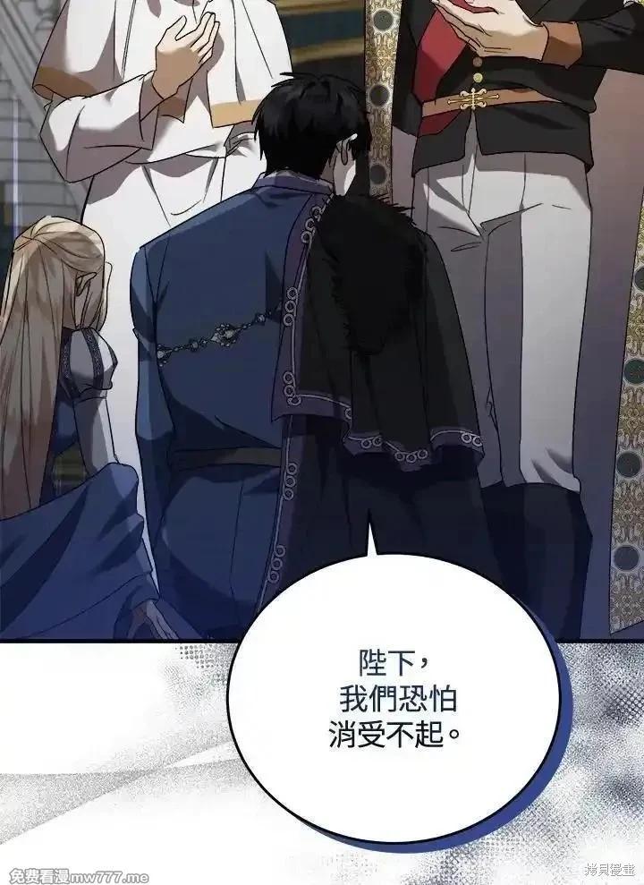 第166话29