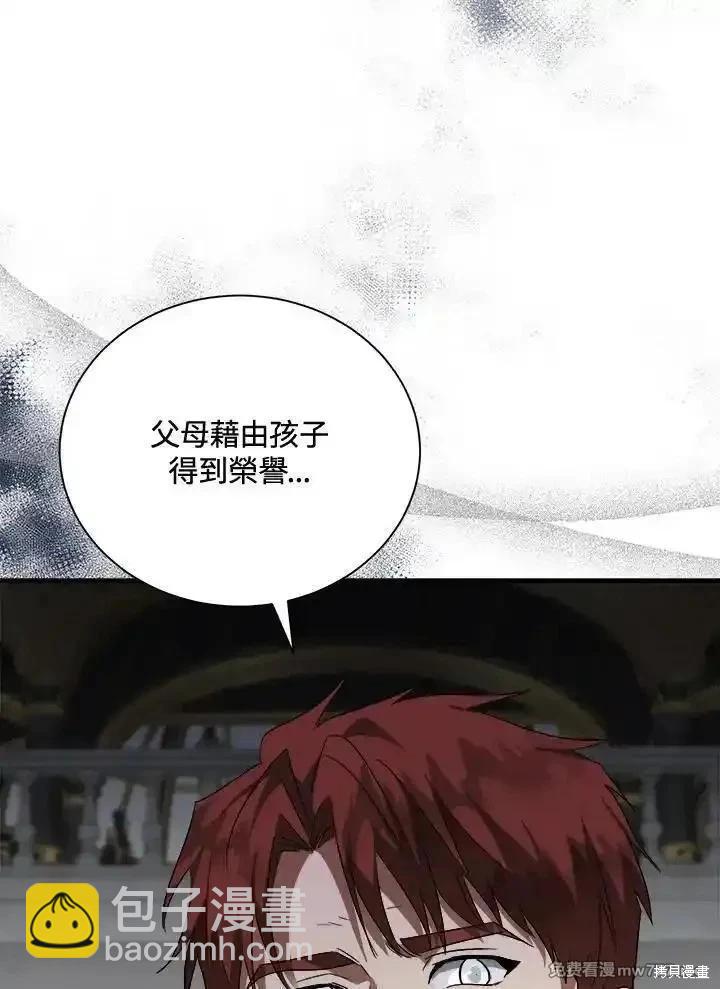 第166话30