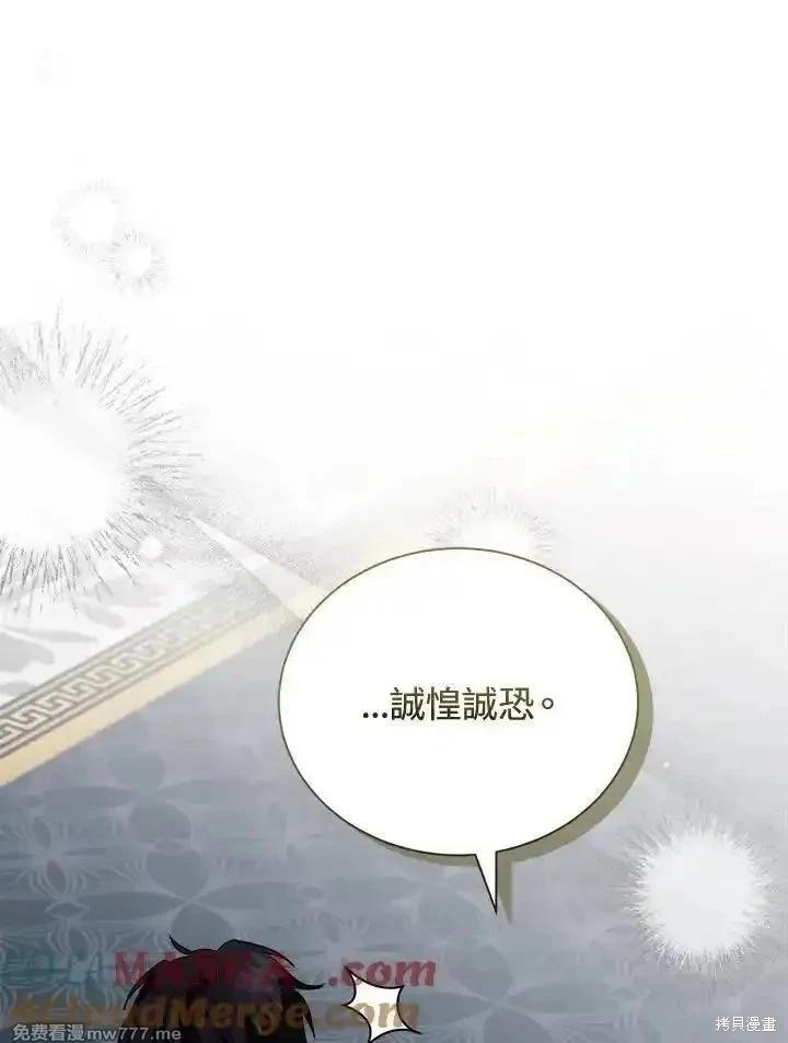 第166话32