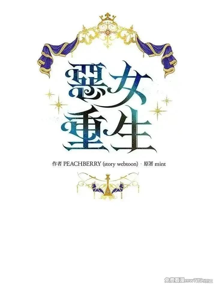 第166话38