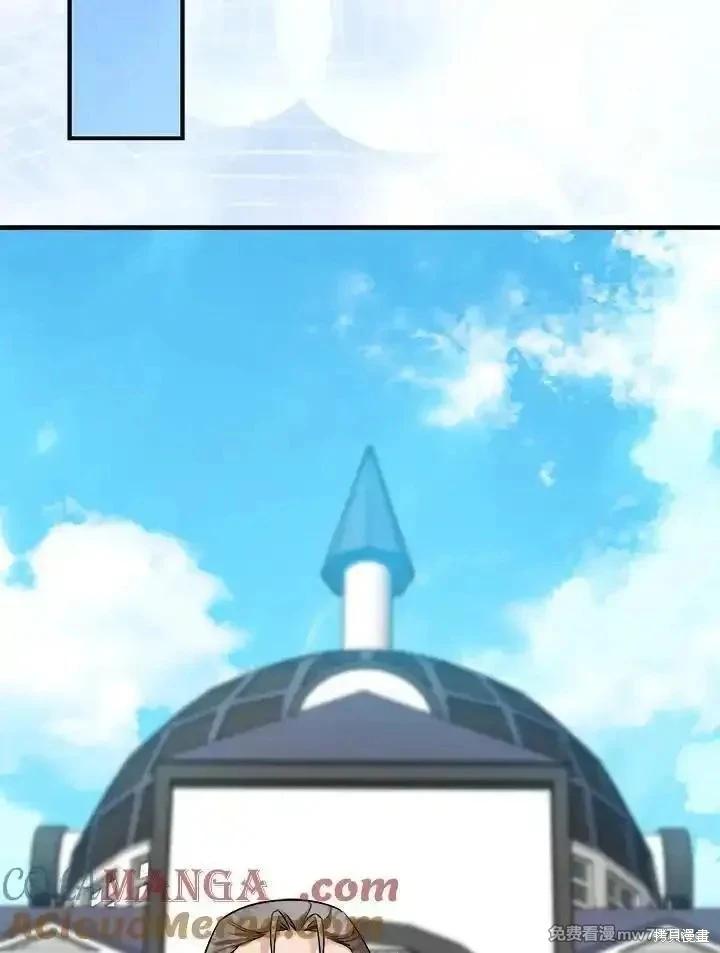 第166话40