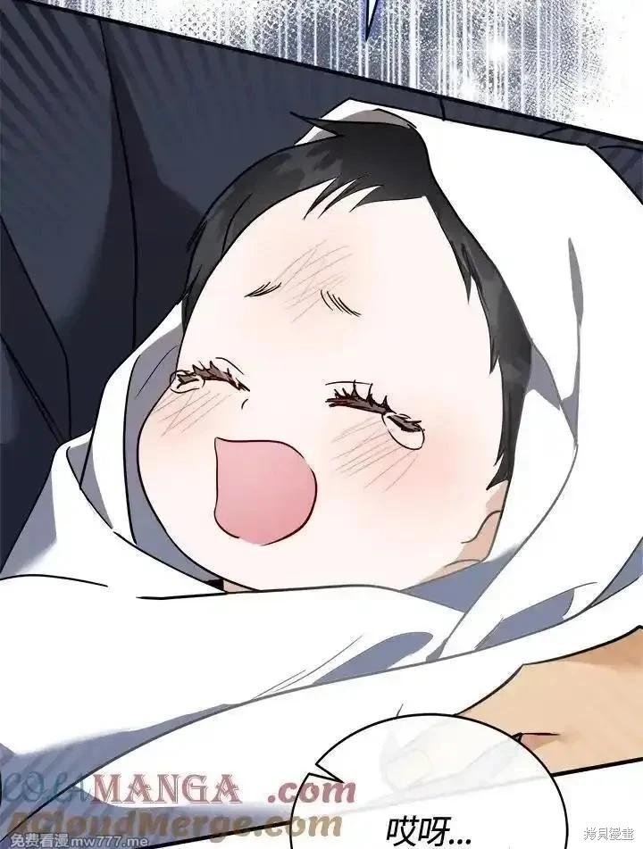 第166话44